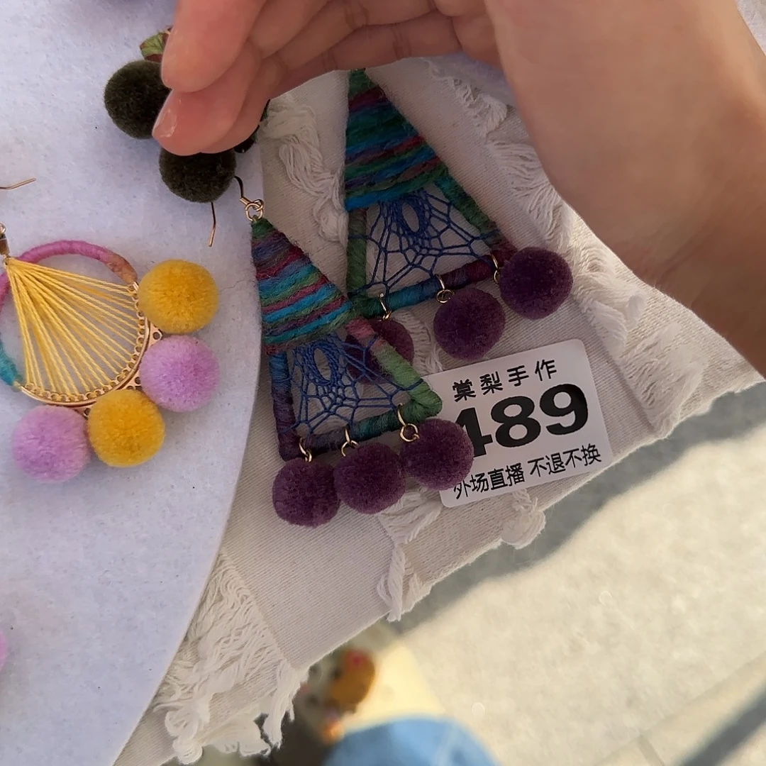 弥***a瓷片489 111111111111111