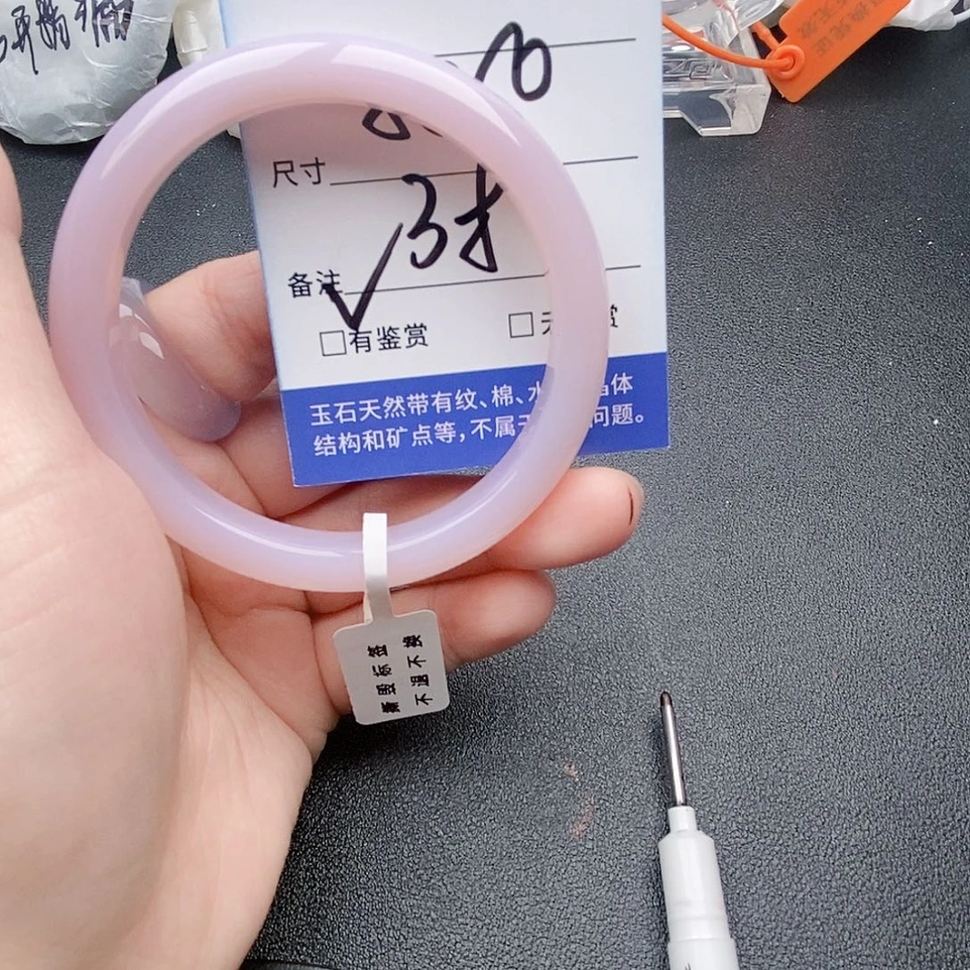 玛瑙/玉髓未镶嵌手镯70