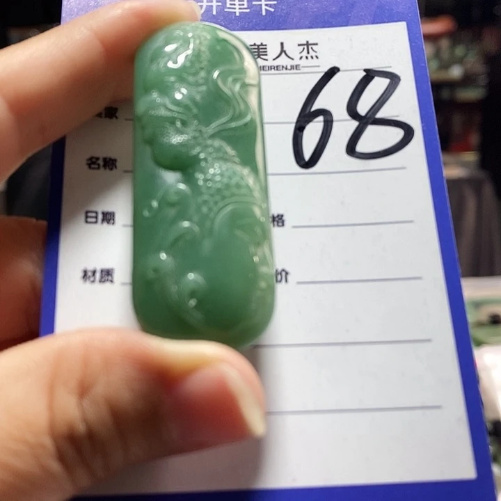 密玉（石英质玉）未镶嵌颈饰