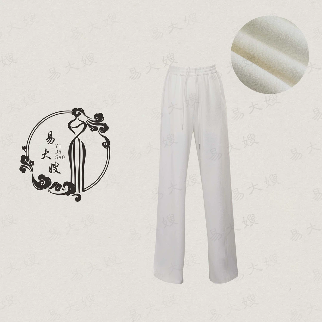 【暖阳裤】新中式国风休闲穿搭桑蚕丝裤子加绒显白日常舒适高腰直筒