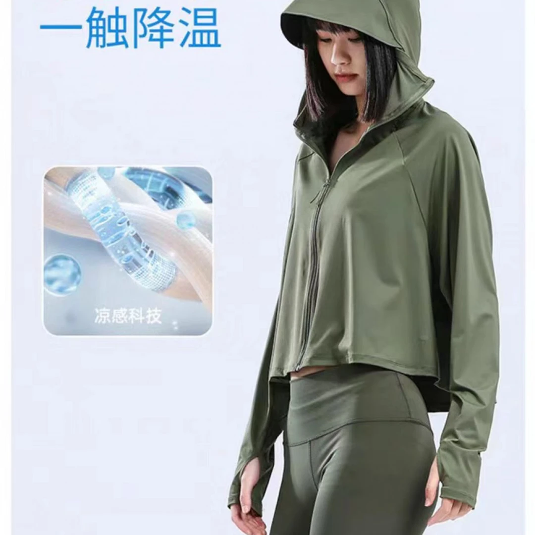 UPF50 ((R)防紫外线斗篷防晒衣冰凉丝滑透气防晒服(B15-4)62316