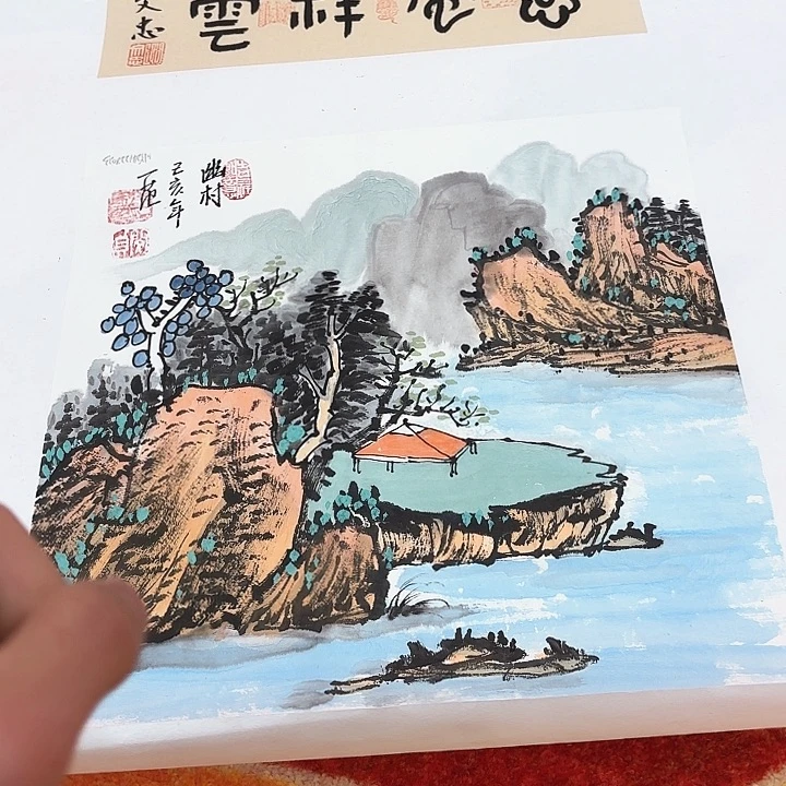 国画姜国华老师国际展览原作