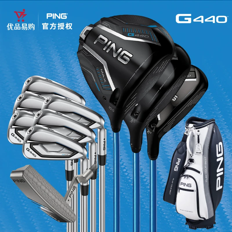PING高尔夫球杆25年新款G440男士套杆高弹道更远距稳定golf球杆