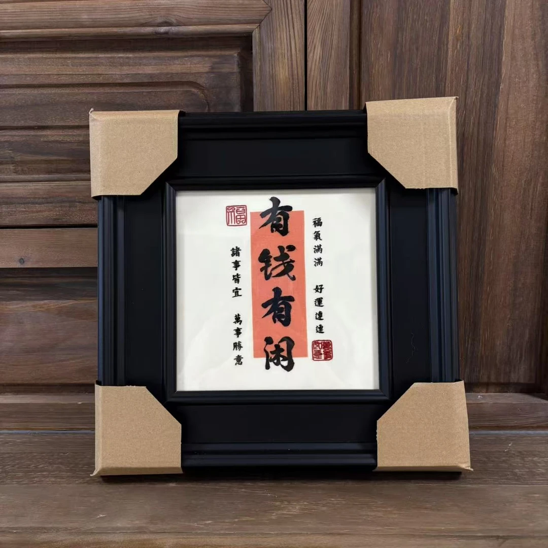 非遗苏绣挂画摆件高端国风桌面装饰