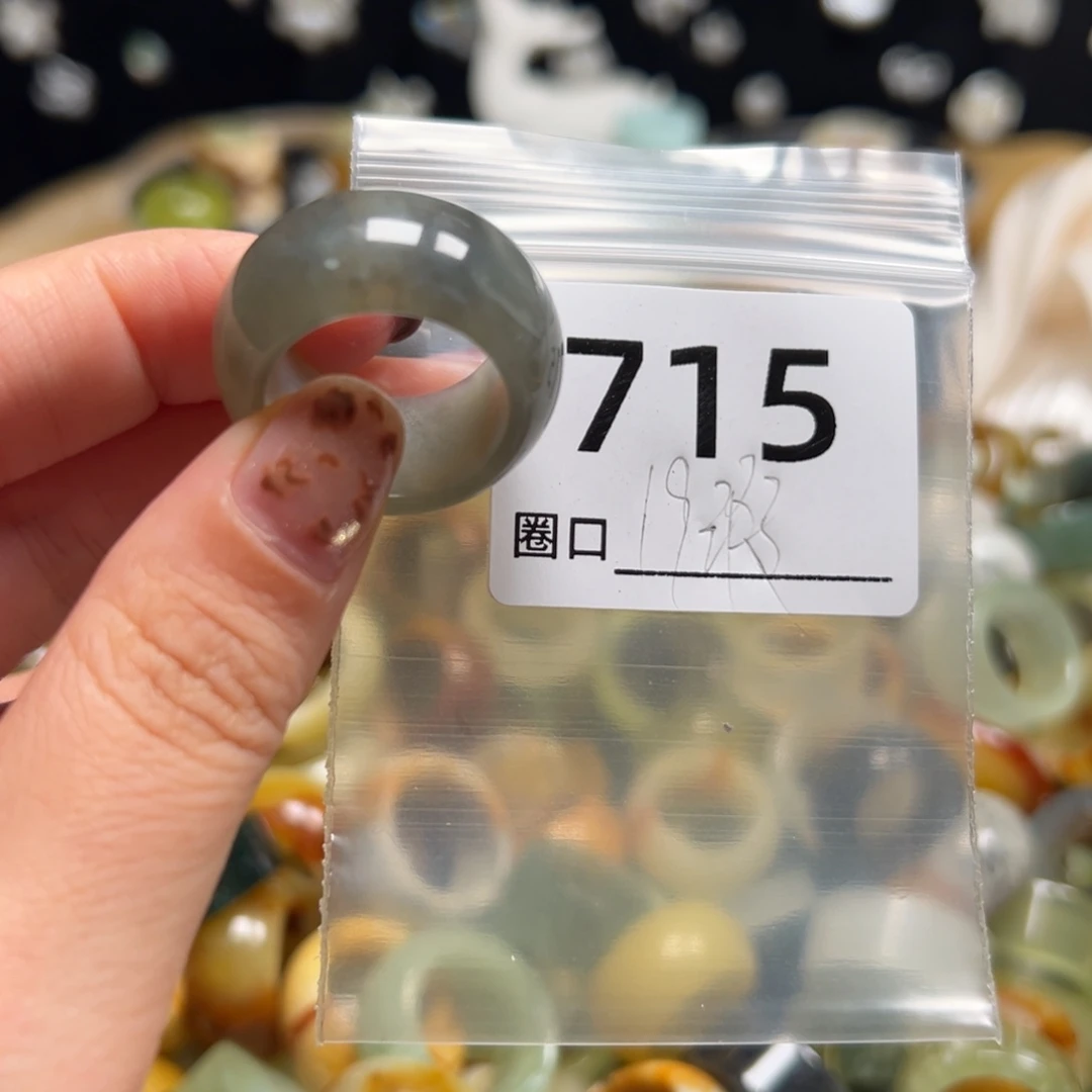 不****蛇纹石玉未镶嵌戒指