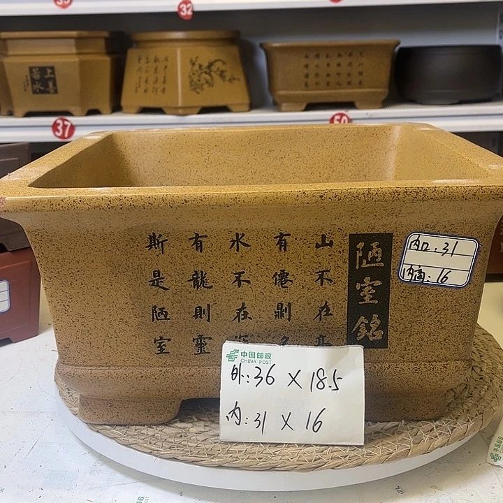 紫砂花盆紫砂艺术