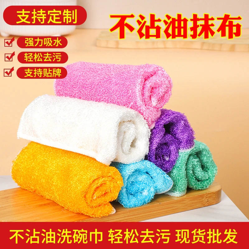 春燕洗碗布抹布不沾油轻松除垢不伤玉手顽固污垢专用竹纤维洗碗布