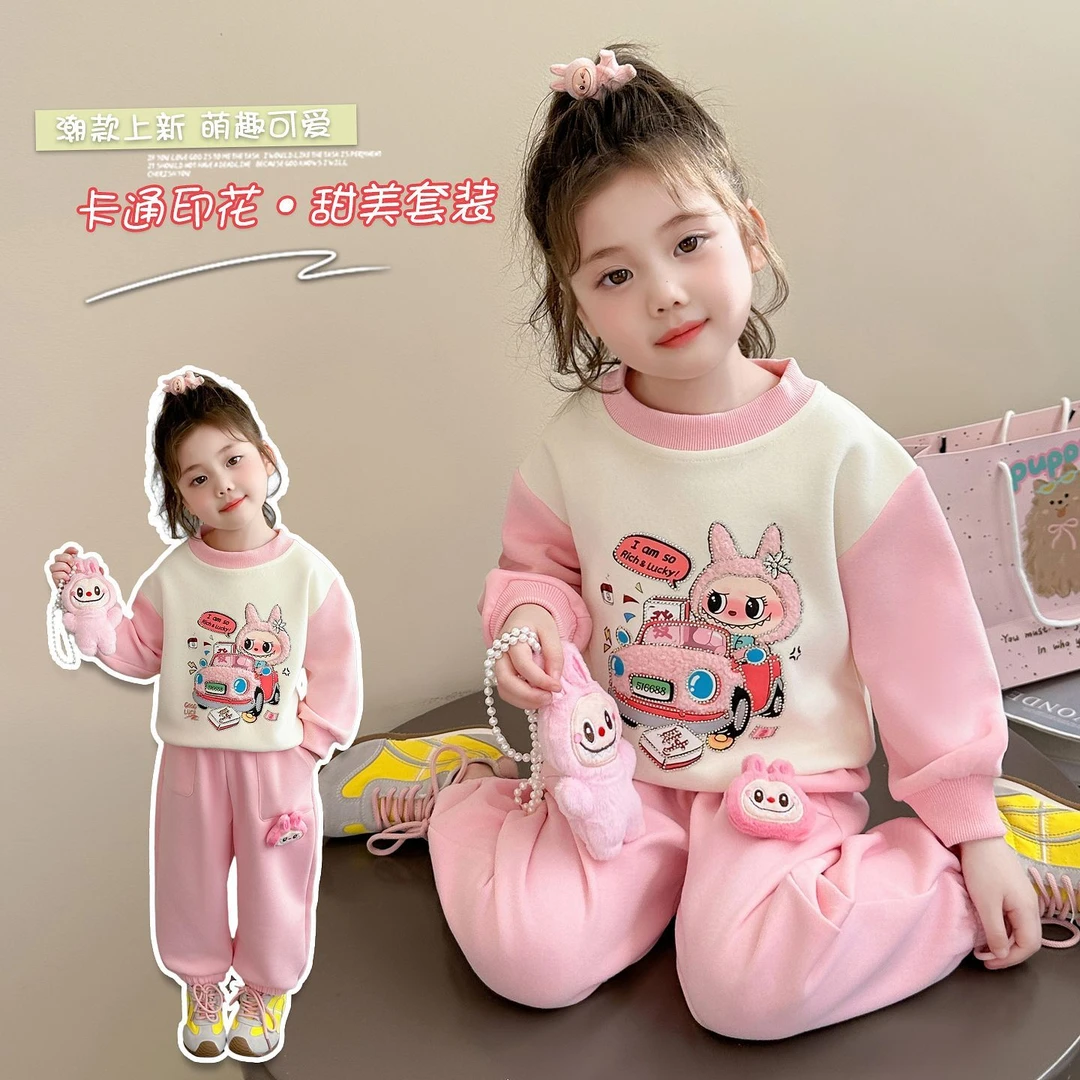 【送玩偶】新款加绒拉布布秋款可爱卡通套装女孩时髦卫衣洋气两件套