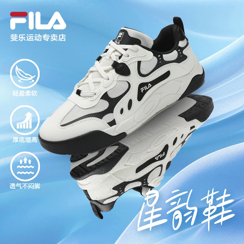 Fila/斐乐【星韵鞋】夏季透气男女休闲老爹鞋F12M522214