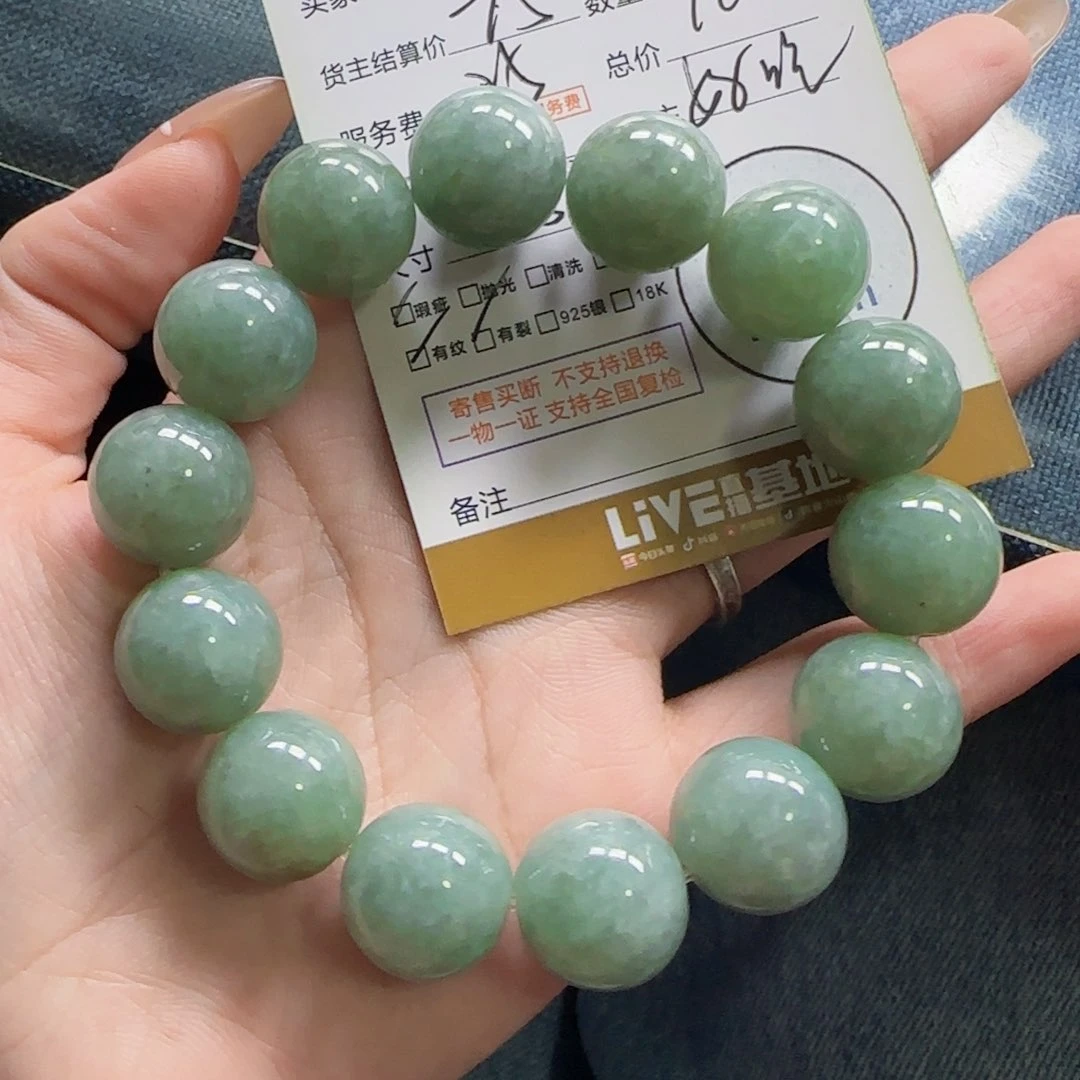 翡翠挂件未镶嵌～****～