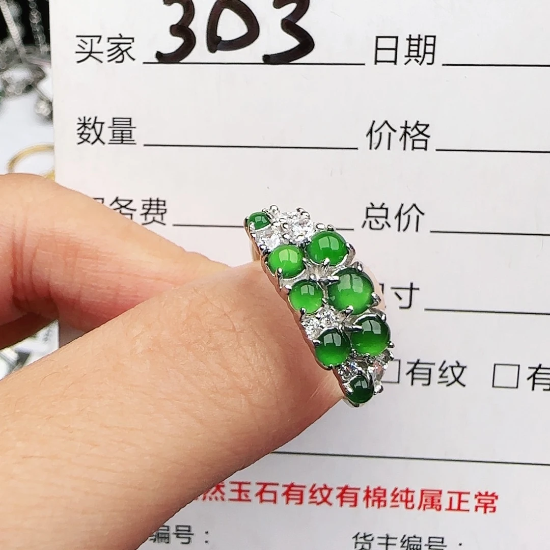 银S925镶嵌戒指翡翠戒指