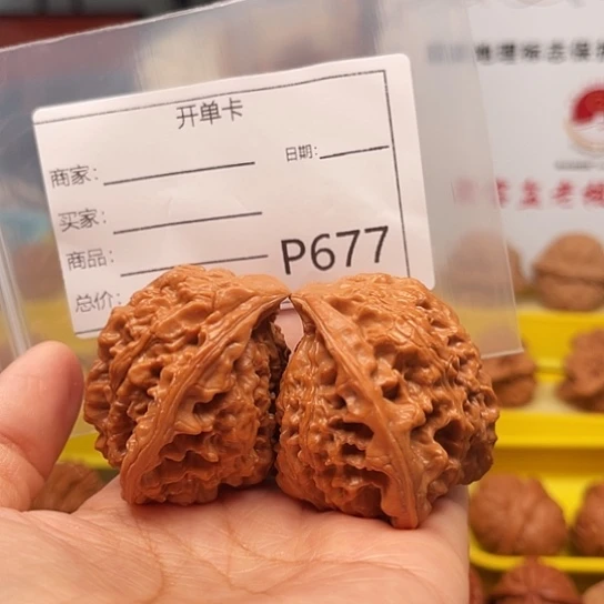 秋***昏吊坠文玩核桃白蛇