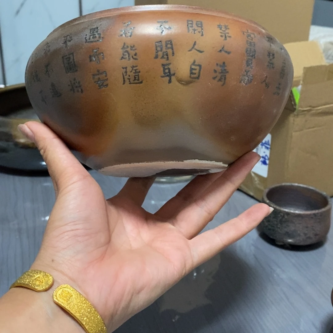 建水紫陶柴烧水洗