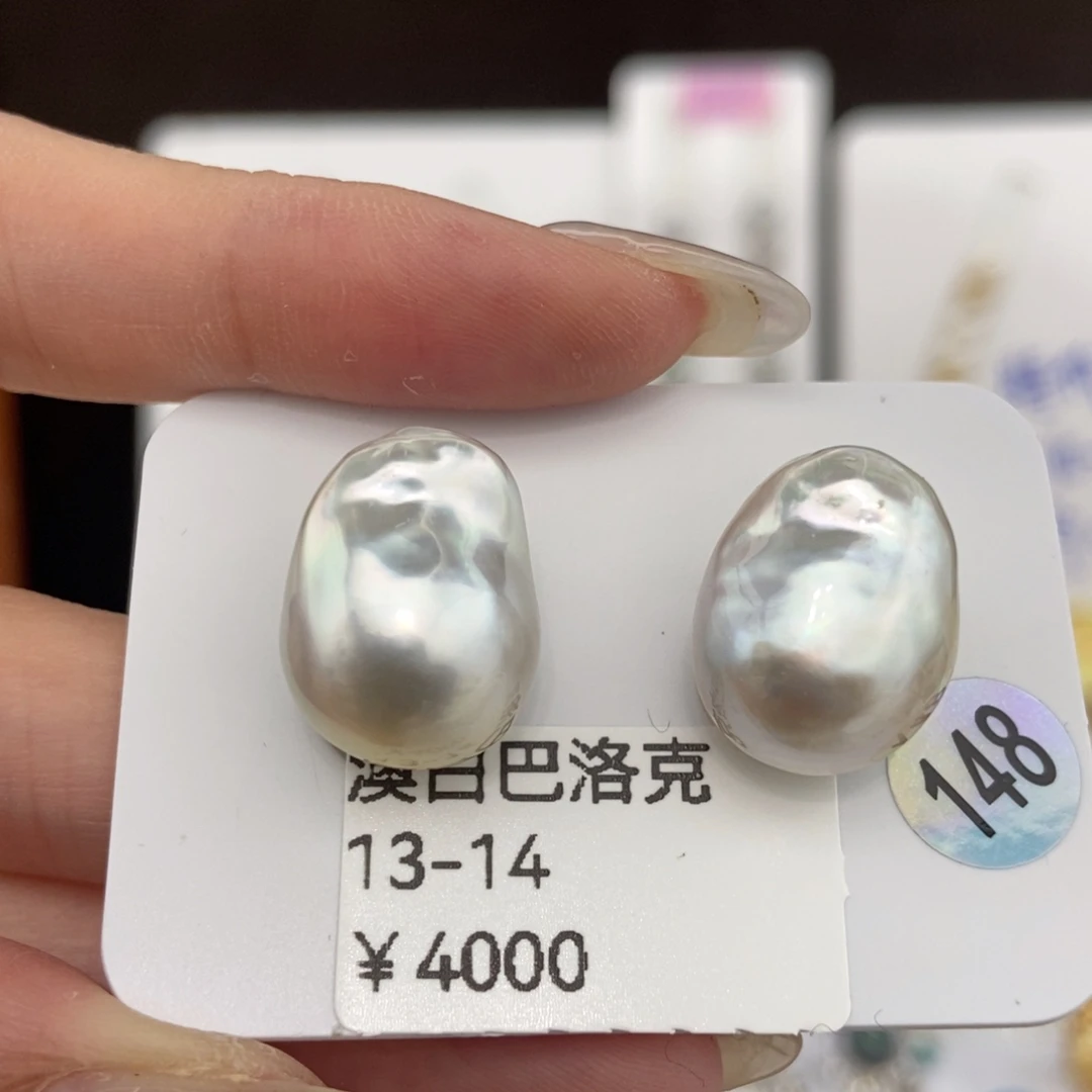 海水珍珠未镶嵌耳饰13-14/