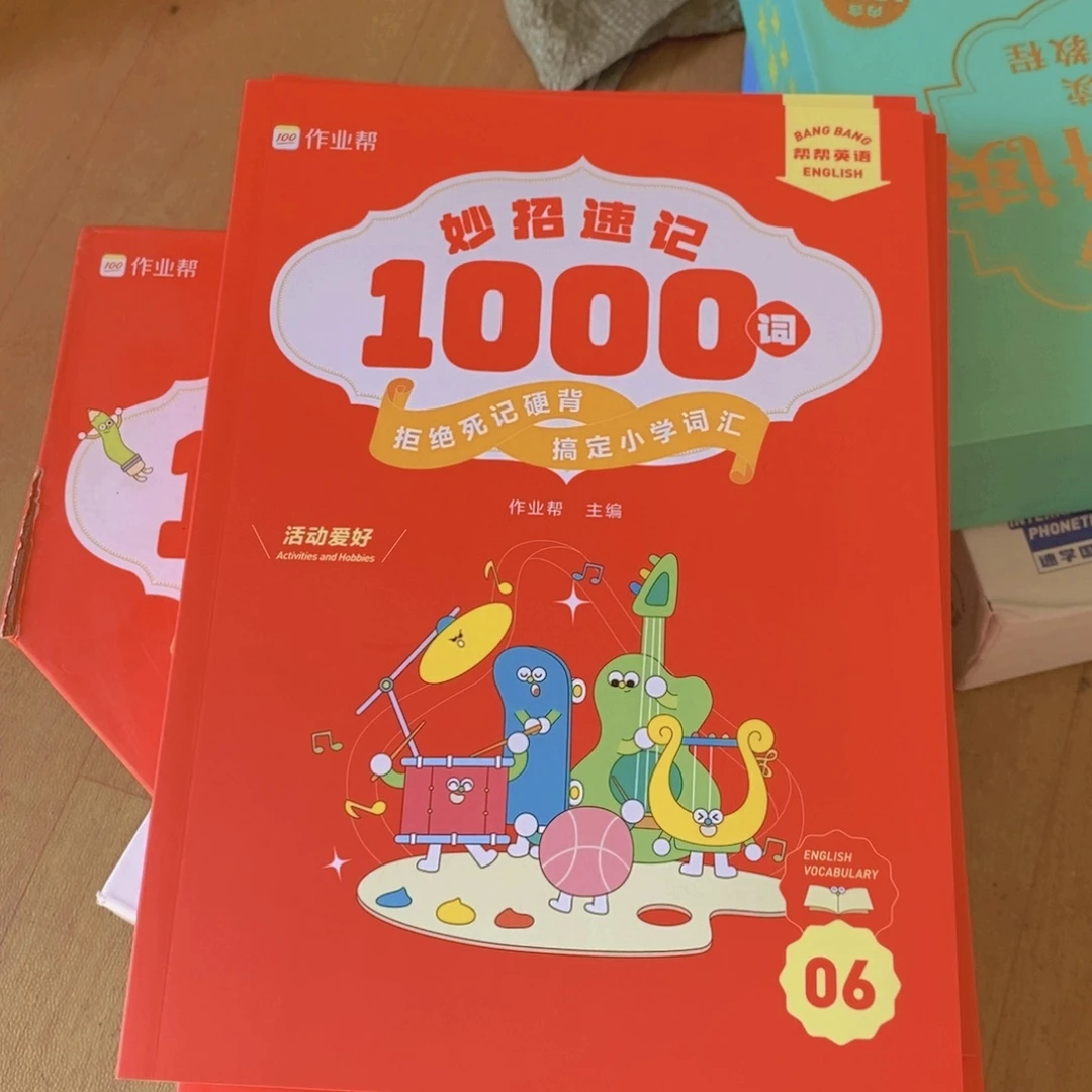 1000词¥¥¥¥¥¥¥¥¥¥¥¥¥