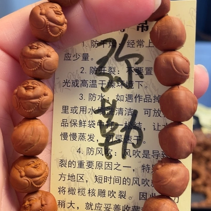 橄榄核手串/手链龙纹