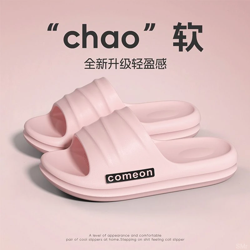 拖鞋男防臭防滑EVA女夏季浴室室内超软外穿家居凉拖鞋情侣款男生