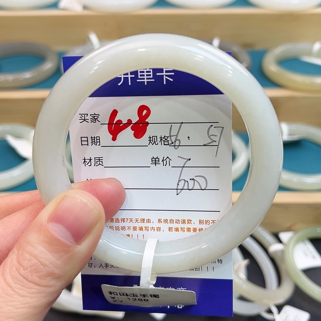 和田玉未镶嵌手镯