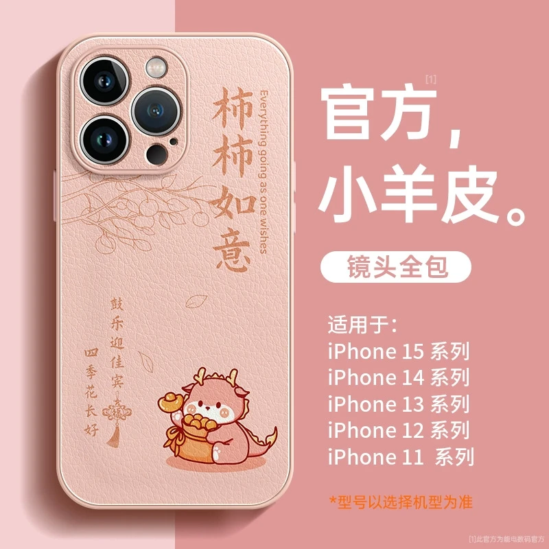 防摔全包创意卡通可爱网红女款个性手机壳适用iPhone15/15Plus/15