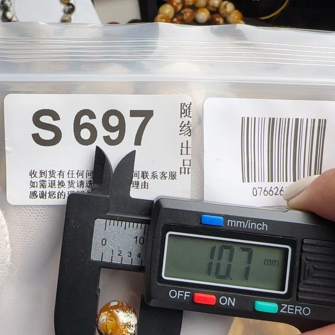 未镶嵌琥珀裸石10尺寸