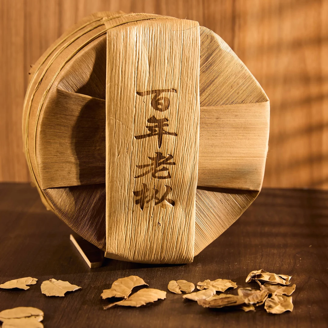 【小梁】王霞 2004年百年老枞 普洱熟茶3000克/沱(带茶样)