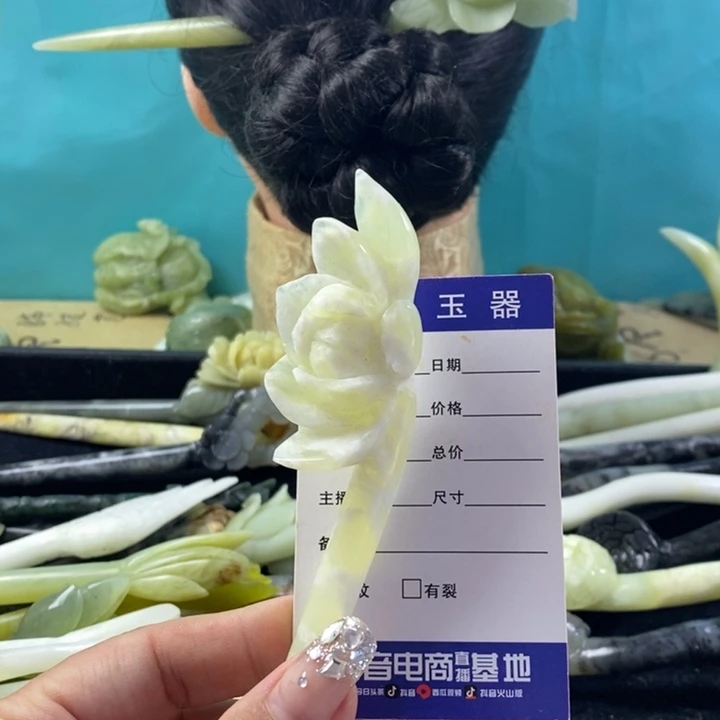 蛇纹石玉未镶嵌发饰
