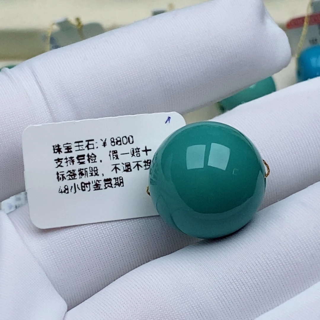 好***吉绿松石未镶嵌珠珠