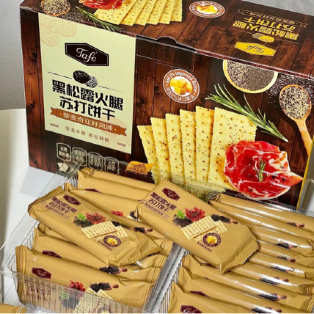 【整箱】MM黑松露苏打饼干1.1kg