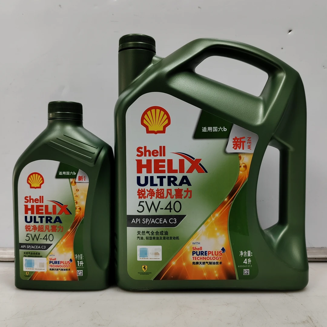 绿壳锐净 5W/40 天然气全合成油