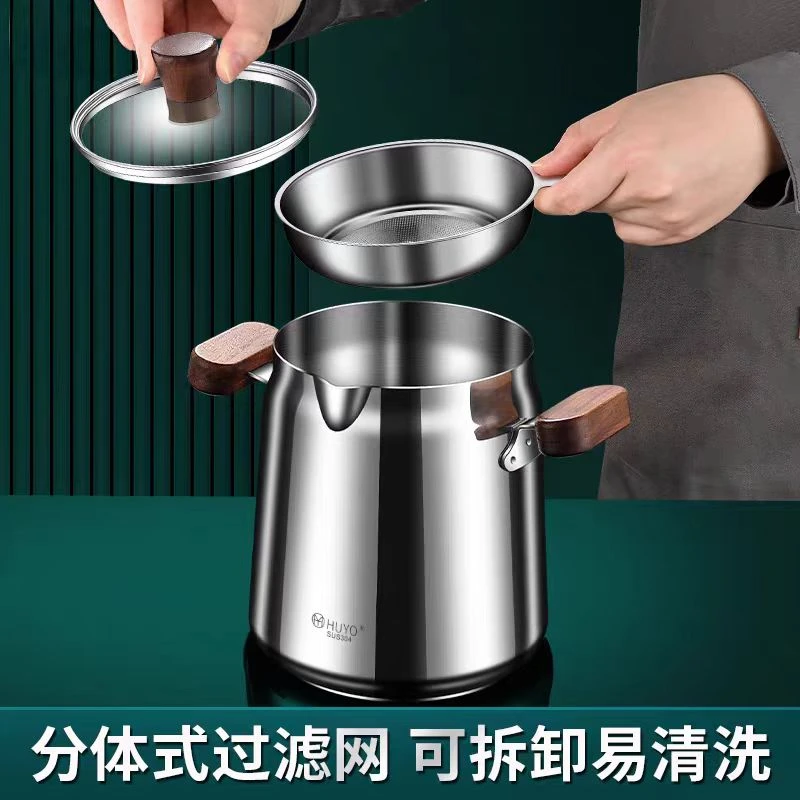 H164 米诺家304不锈钢油罐带滤网家304钢胡桃木猪油罐【1200ml】
