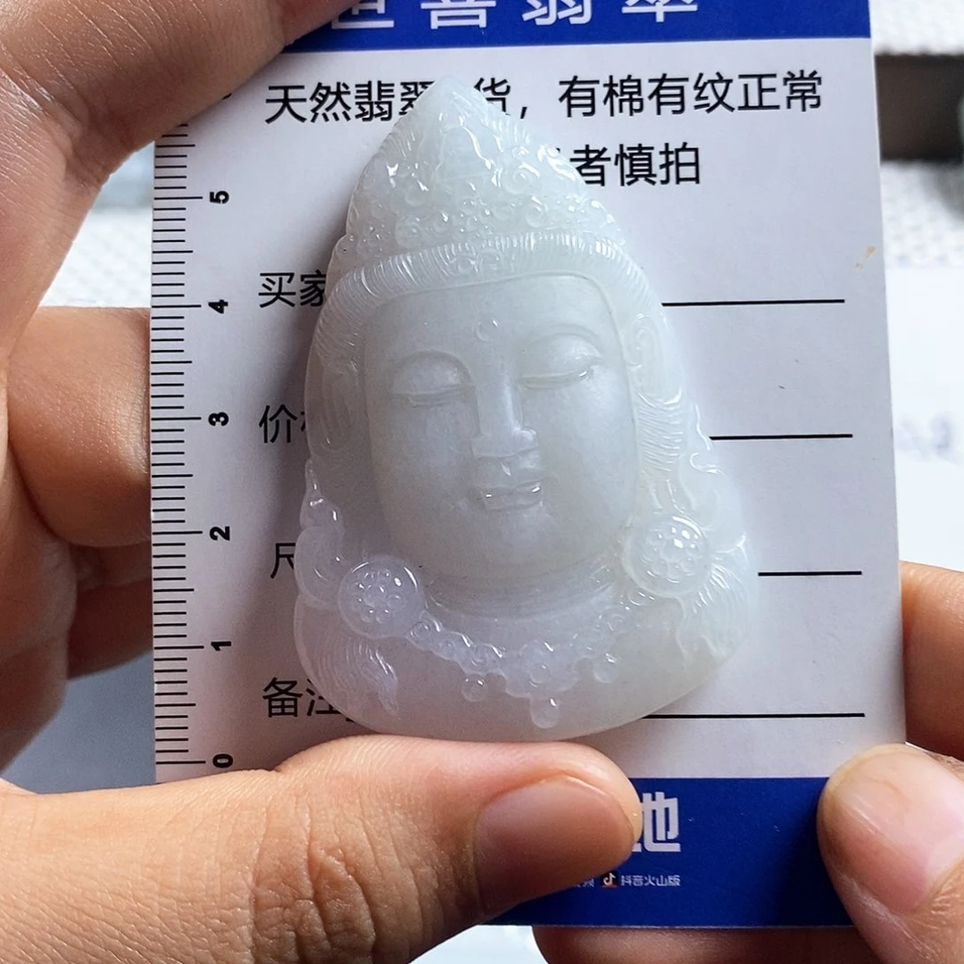 用***9翡翠未镶嵌颈饰翡翠