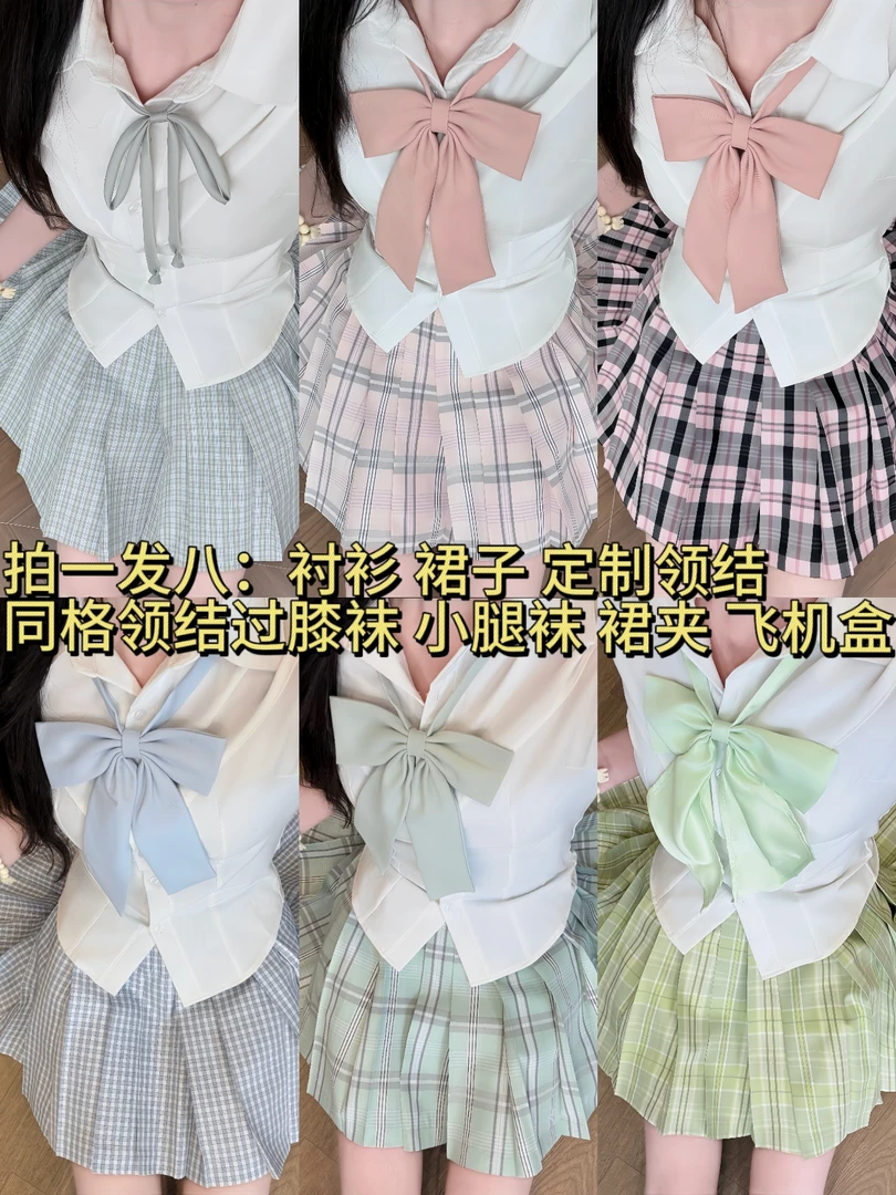 【短袖八件套】夏天季节感白色短袖收腰森系百搭学院风百褶裙套装