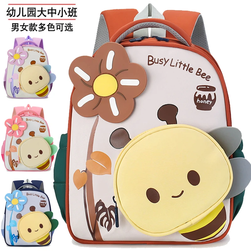 新款儿童书包女孩幼儿园小中大班可爱卡通双肩包男童防水透气背包