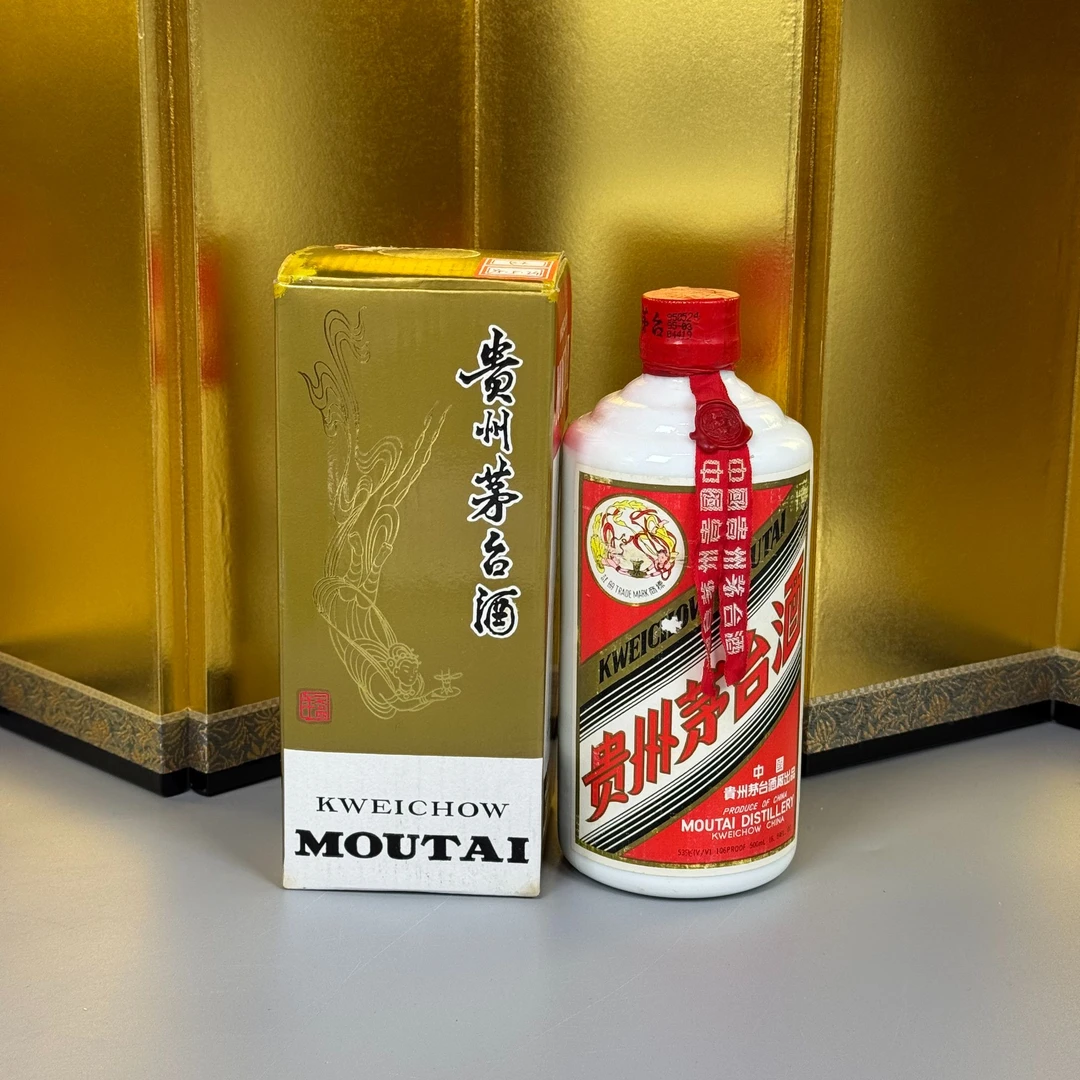 1995年飞天茅台5月24日53度500ml