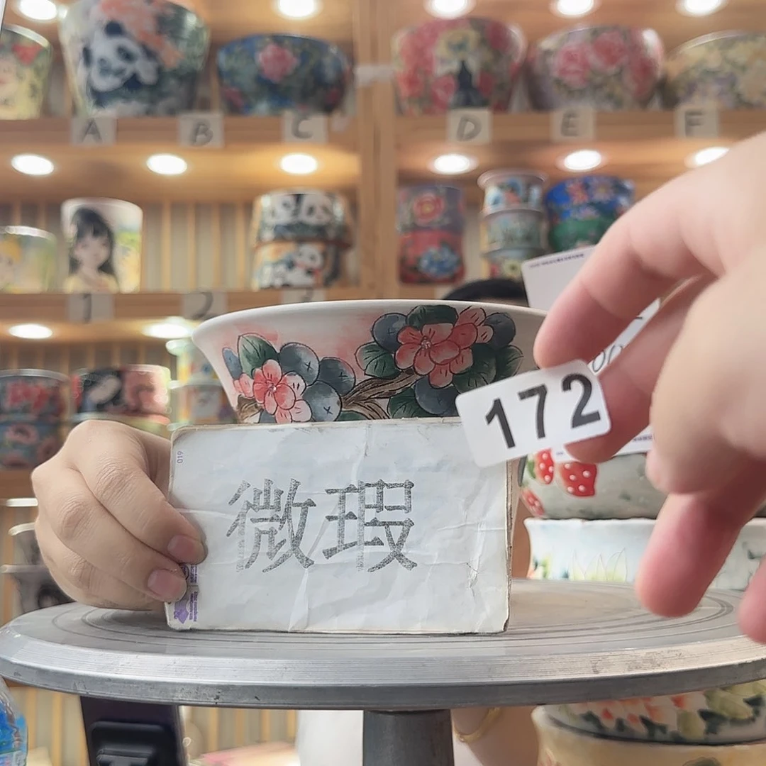 瓷片瑕疵瑕疵瑕疵瑕疵