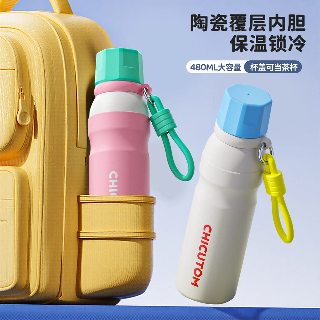 奇古堂高颜值女士运动学生简约吸管保温杯陶瓷便携车载防摔水杯子