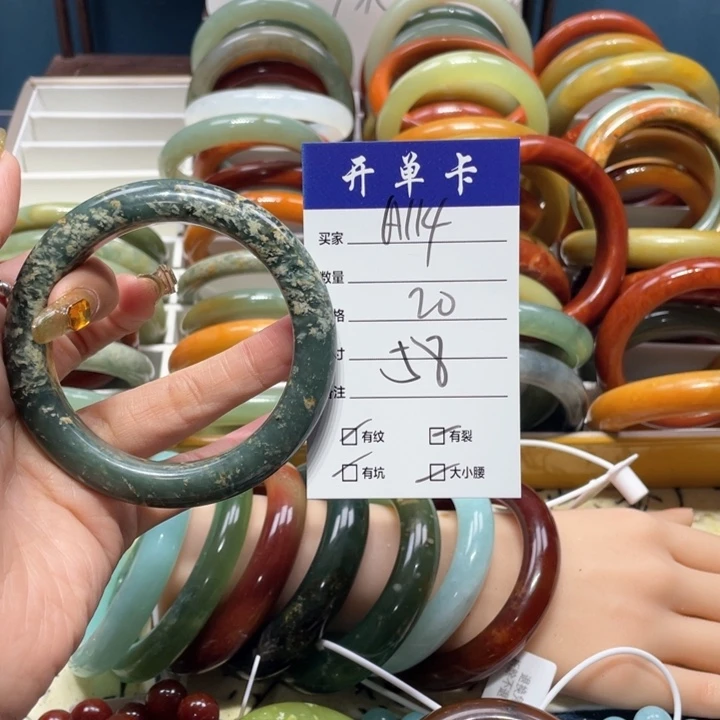 蛇纹石玉手镯未镶嵌?****