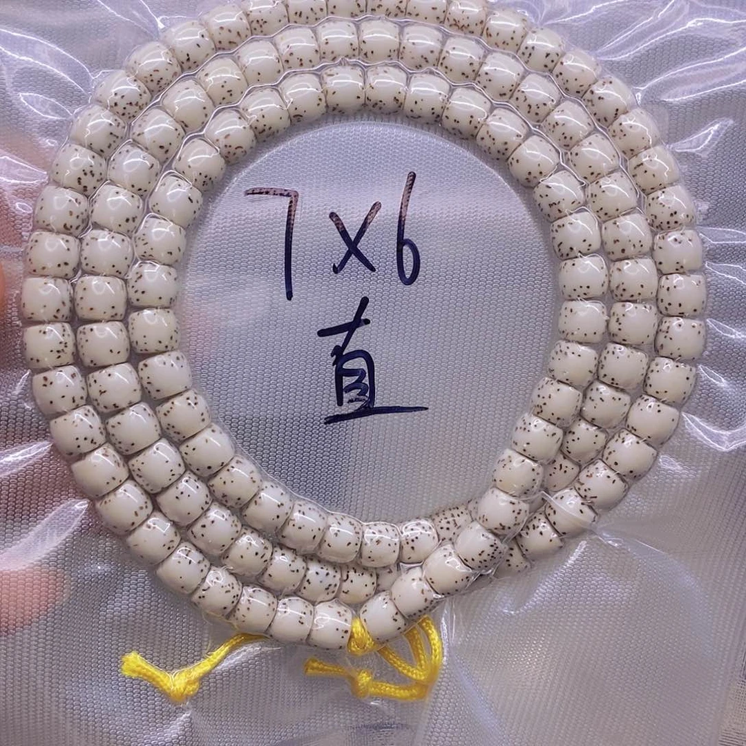 星月菩提手串焦**丁星月菩提