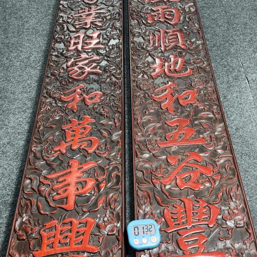 非洲紫檀（红花梨）超*