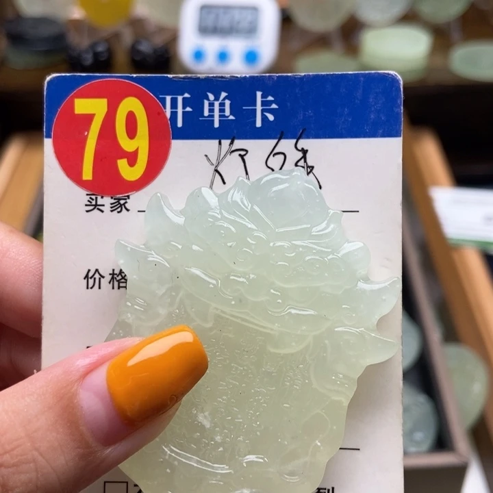 未镶嵌蛇纹石玉挂件快****！
