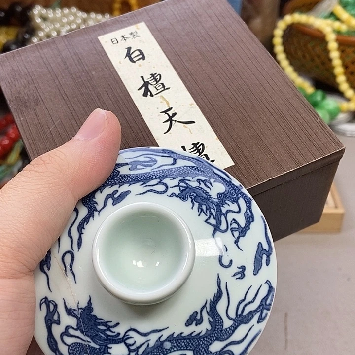 瓷片宝宝哈哈哈哈哈给v哈哈吧