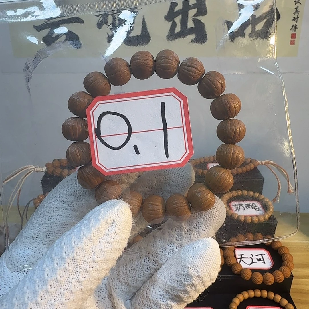 吊坠猴头核桃南瓜