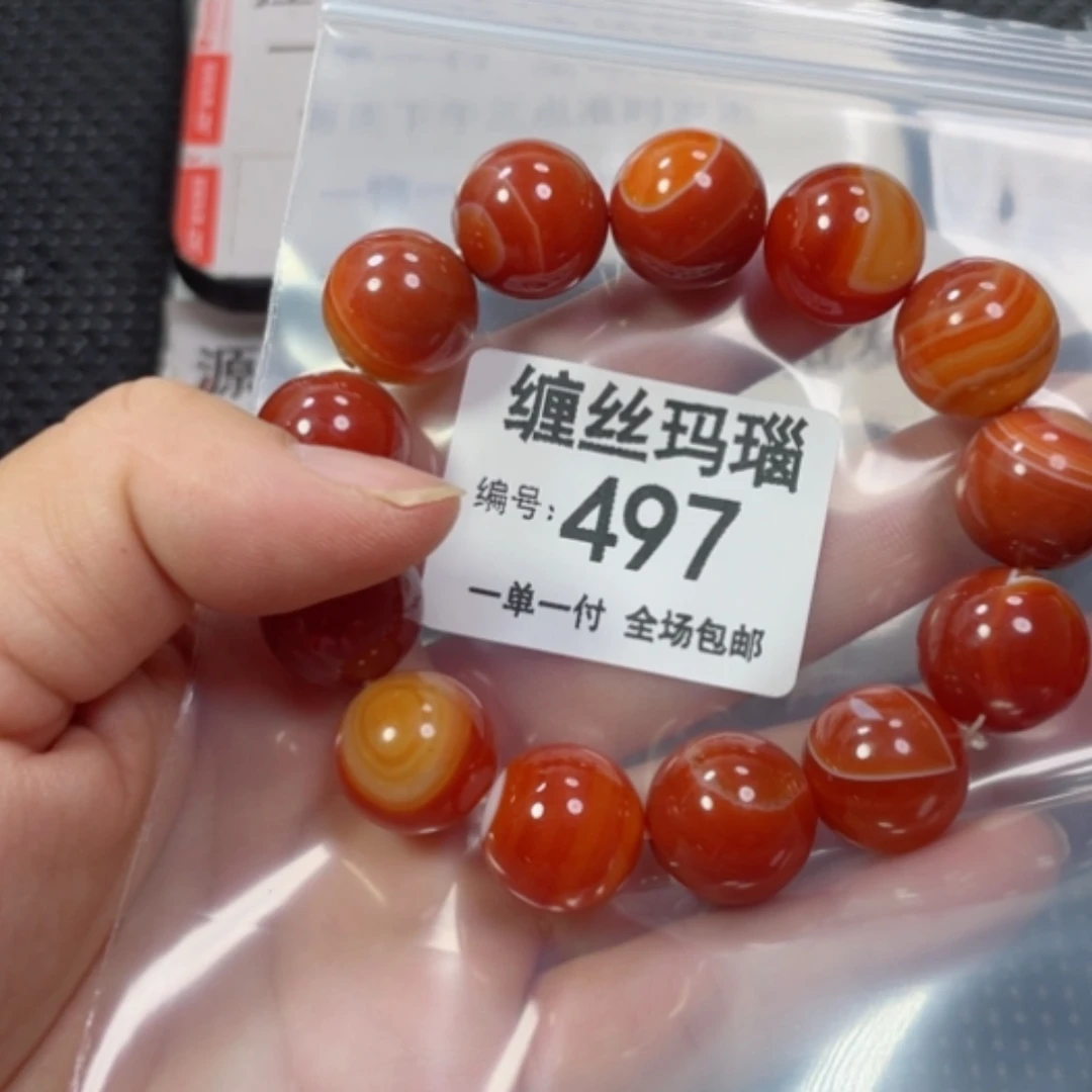 【闪购商品】玛瑙/玉髓颈饰未镶嵌