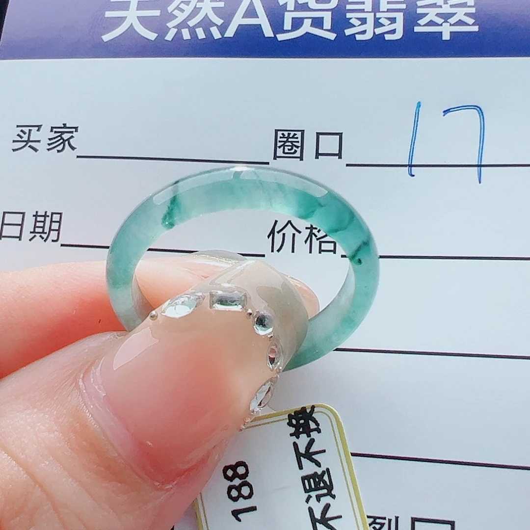 未镶嵌戒指翡翠紫***0戒圈