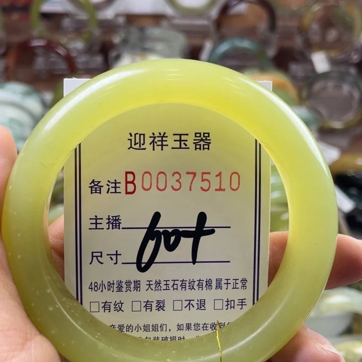 蛇纹石玉未镶嵌手镯酸