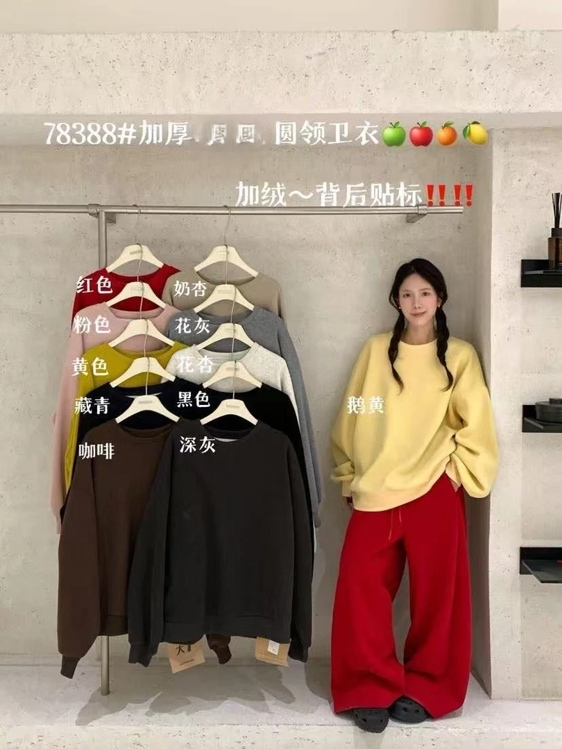 D7#78388#加厚圆领卫衣 XX