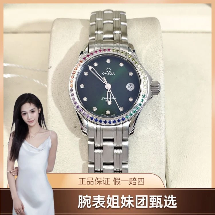 欧米茄/石英表/表径26/S333250514001/[250614CCA]