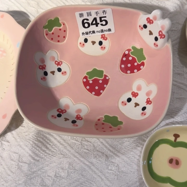 草****645