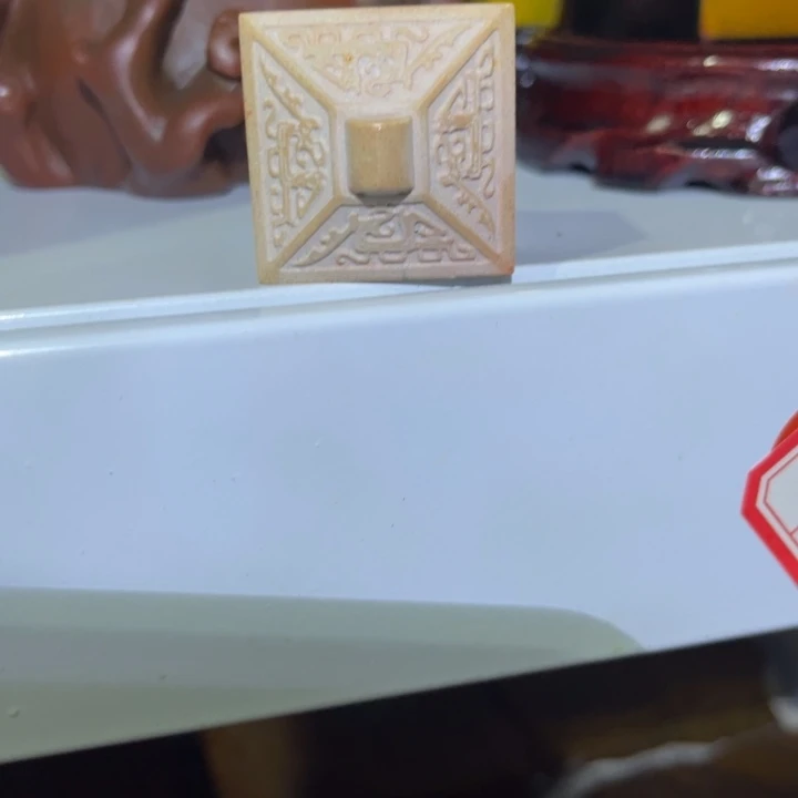 寿山石印石寿山石