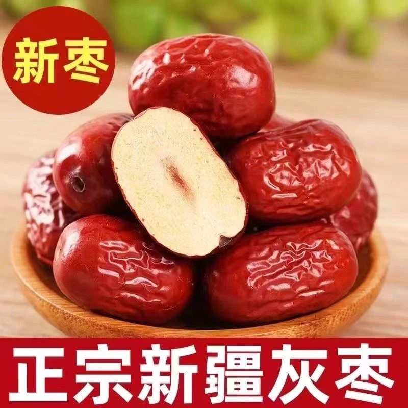 新疆灰枣3斤肉厚核小原味红枣零食软糯香甜自然吊干枣500g/袋